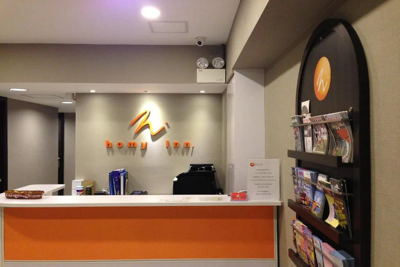 招待所 香港 灏美连锁式旅舍酒店