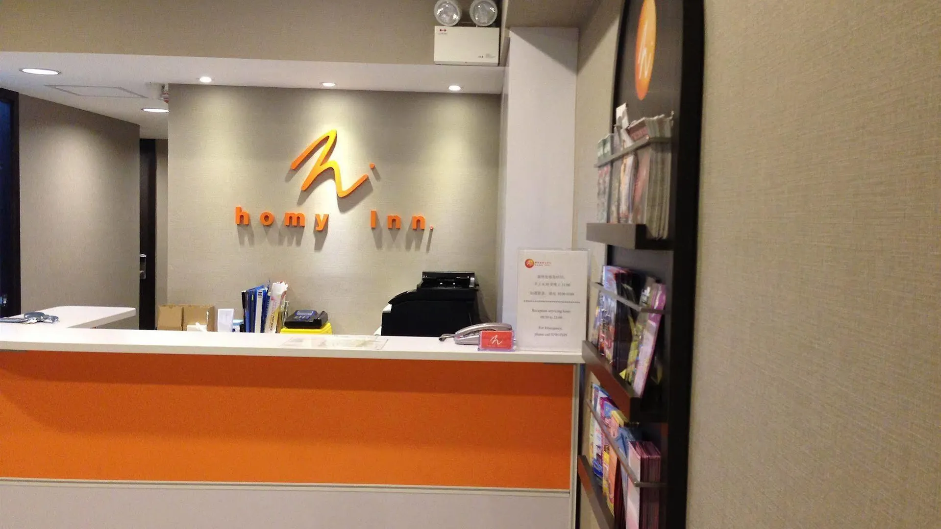 招待所 香港 灏美连锁式旅舍酒店 中国